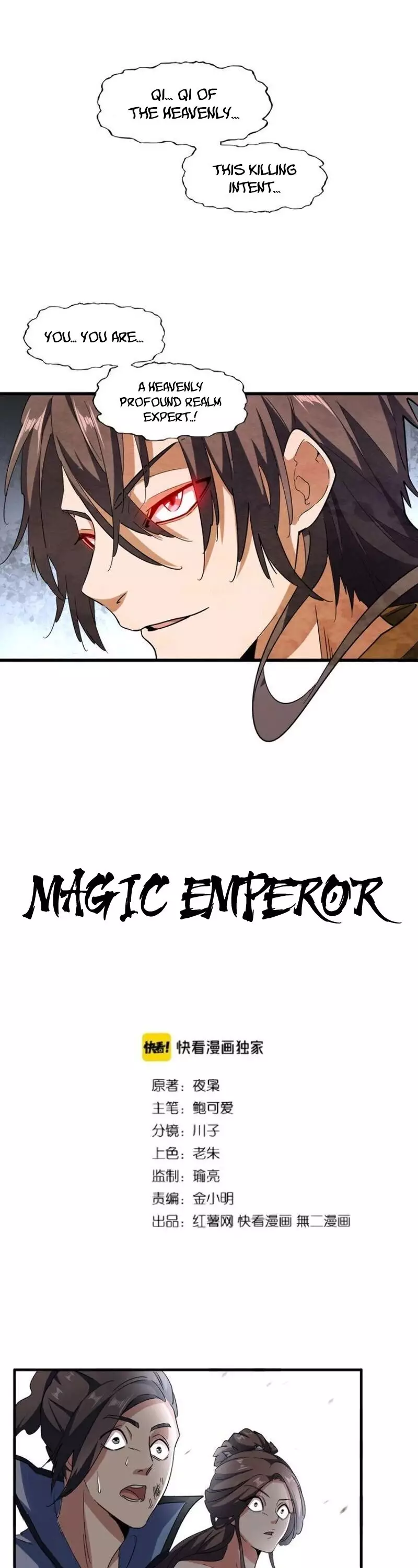 Magic Emperor - 106 page 2