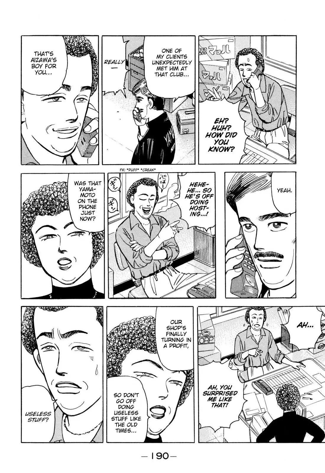 Wangan Midnight - 103 page 4