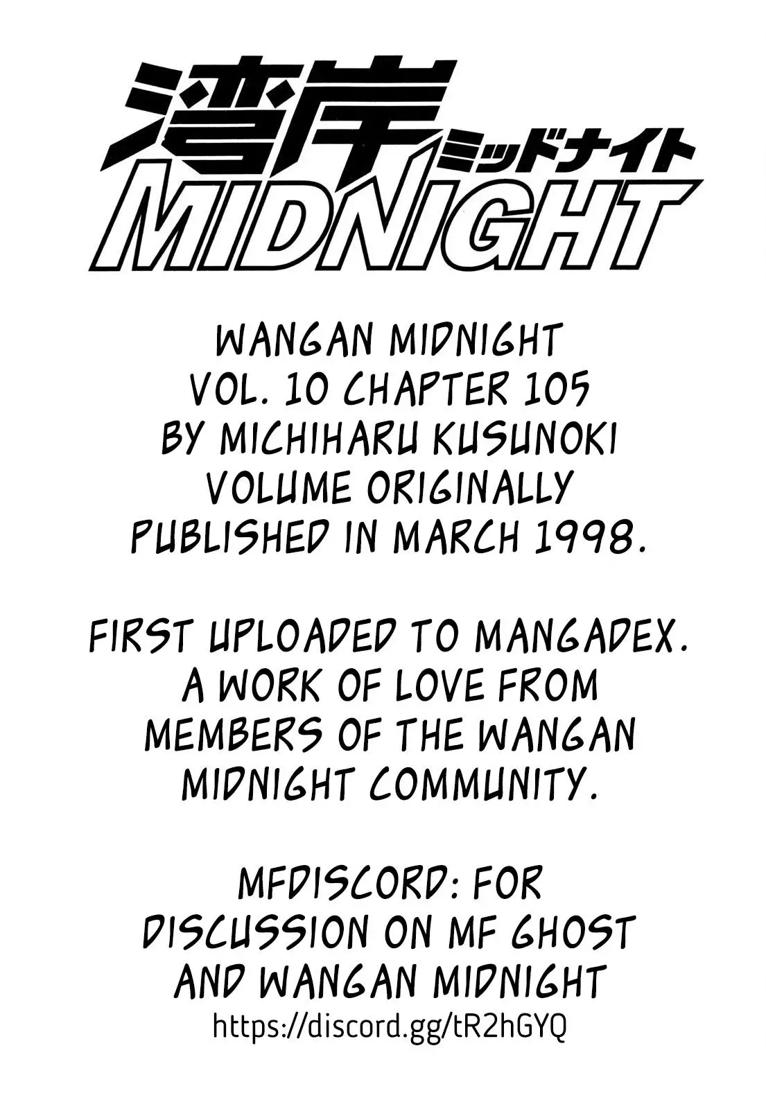 Wangan Midnight - 105 page 23