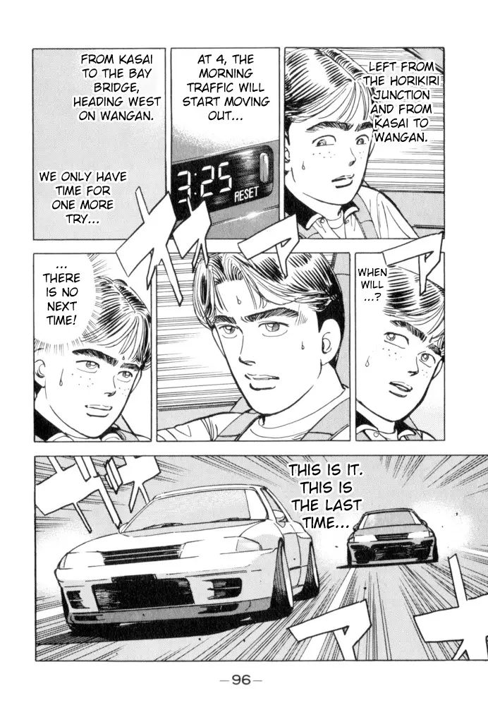 Wangan Midnight - 50 page 10