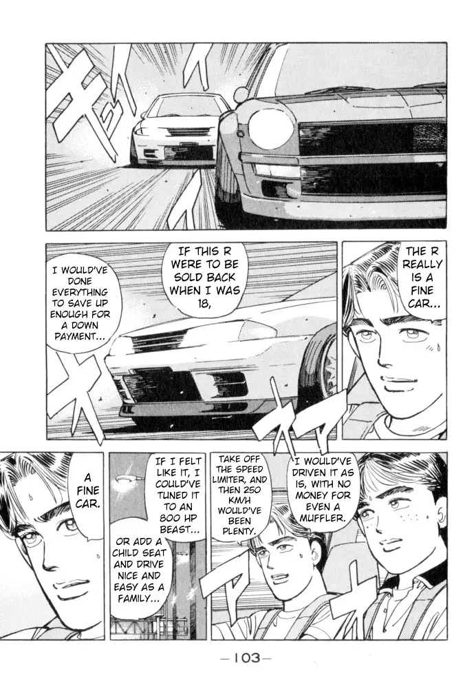 Wangan Midnight - 50 page 17