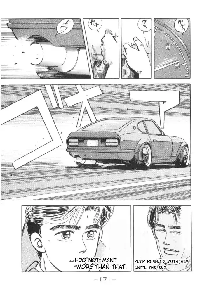 Wangan Midnight - 54 page 3