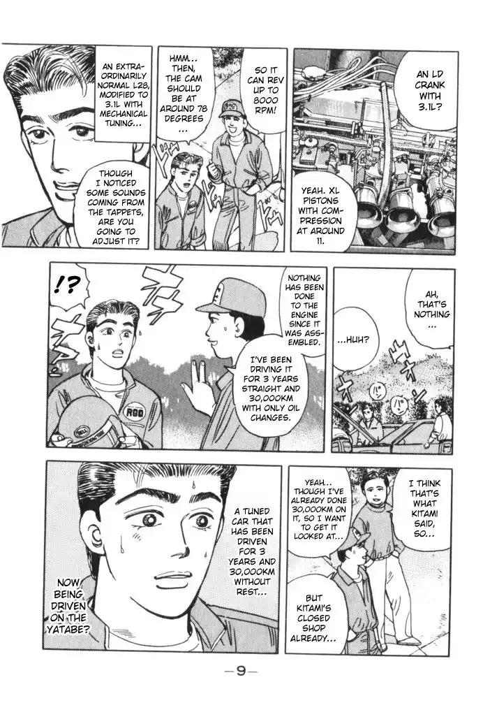 Wangan Midnight - 57 page 7