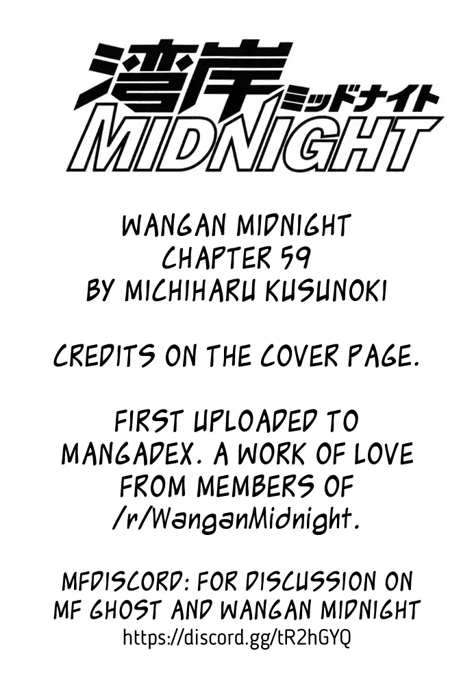 Wangan Midnight - 59 page 21