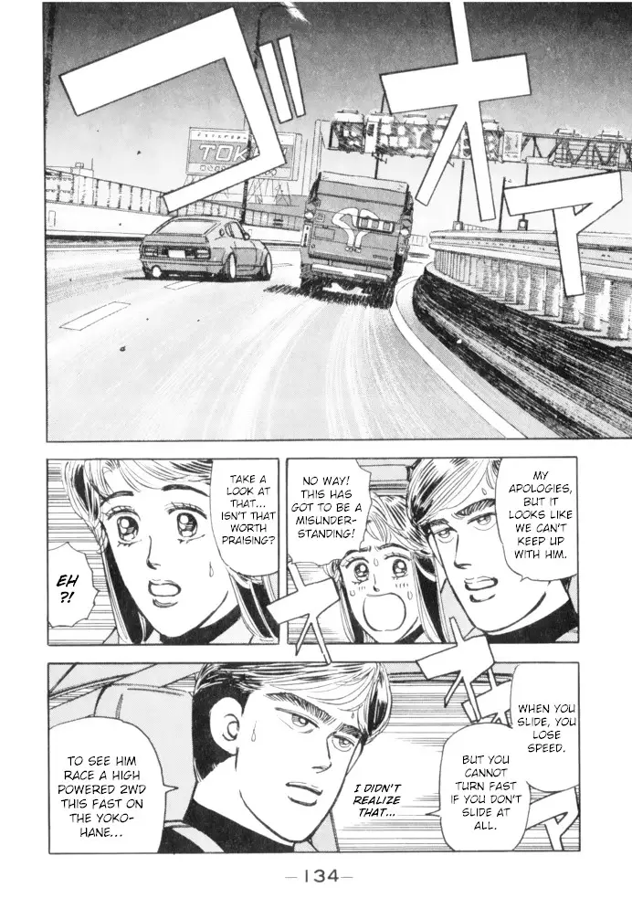 Wangan Midnight - 63 page 14