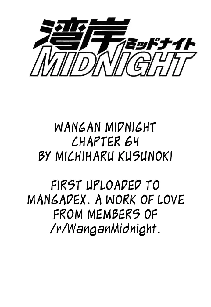 Wangan Midnight - 64 page 21