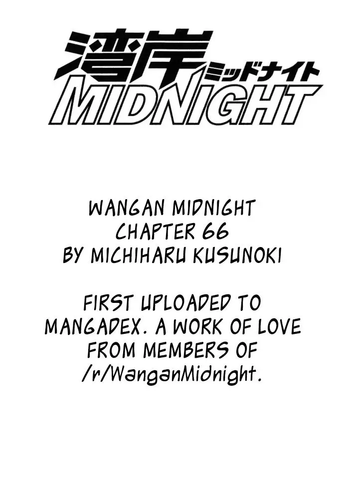Wangan Midnight - 66 page 13