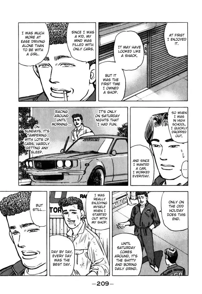 Wangan Midnight - 67 page 17
