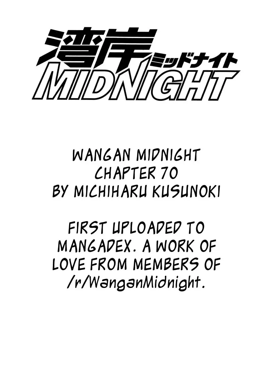 Wangan Midnight - 70 page 21