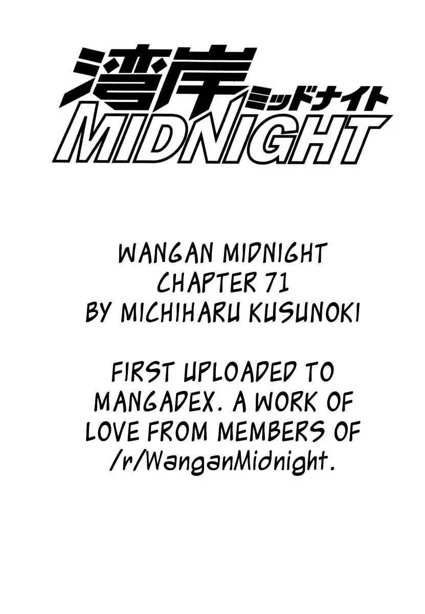 Wangan Midnight - 71 page 20