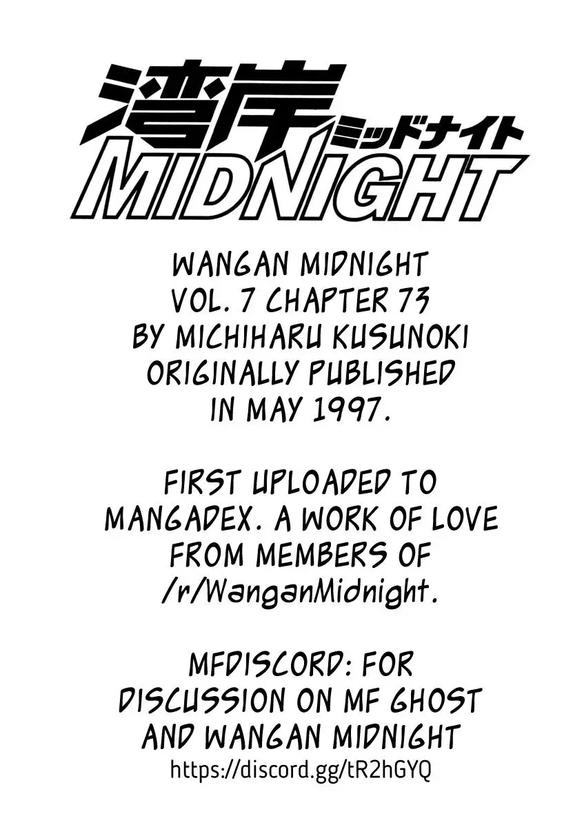 Wangan Midnight - 73 page 21
