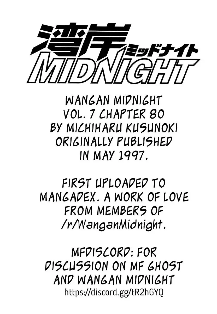 Wangan Midnight - 80 page 21