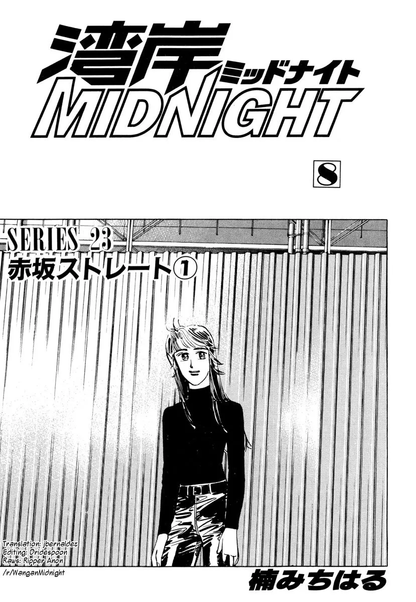 Wangan Midnight - 81 page 1