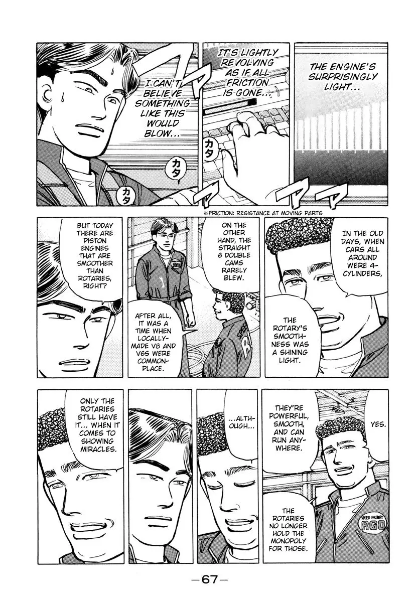 Wangan Midnight - 84 page 5
