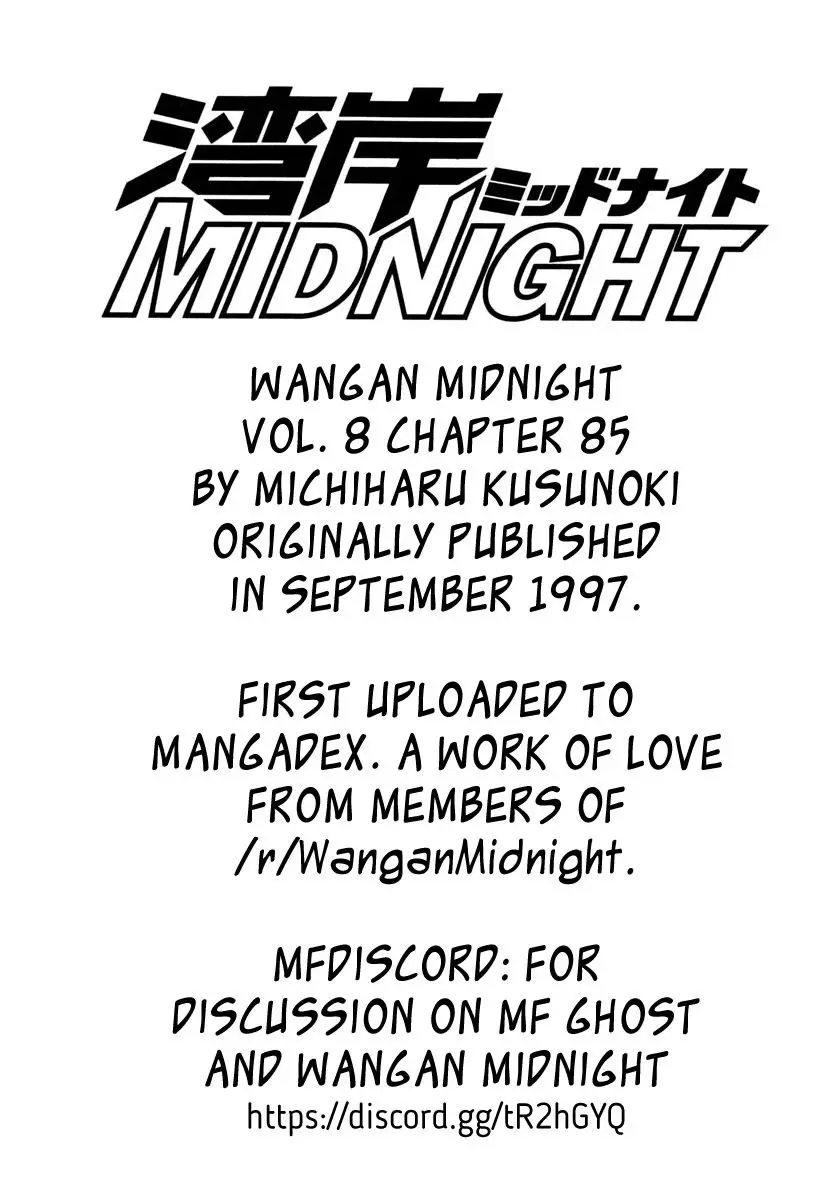 Wangan Midnight - 85 page 19