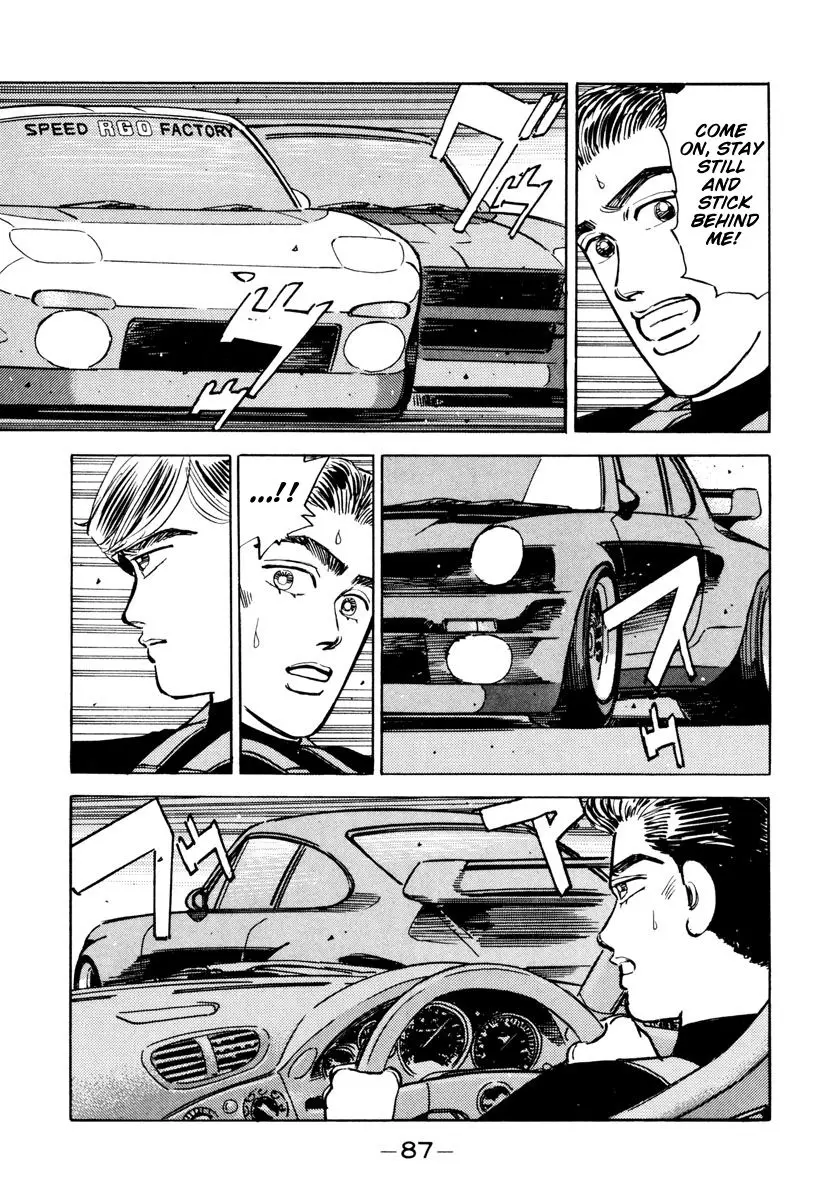 Wangan Midnight - 85 page 7