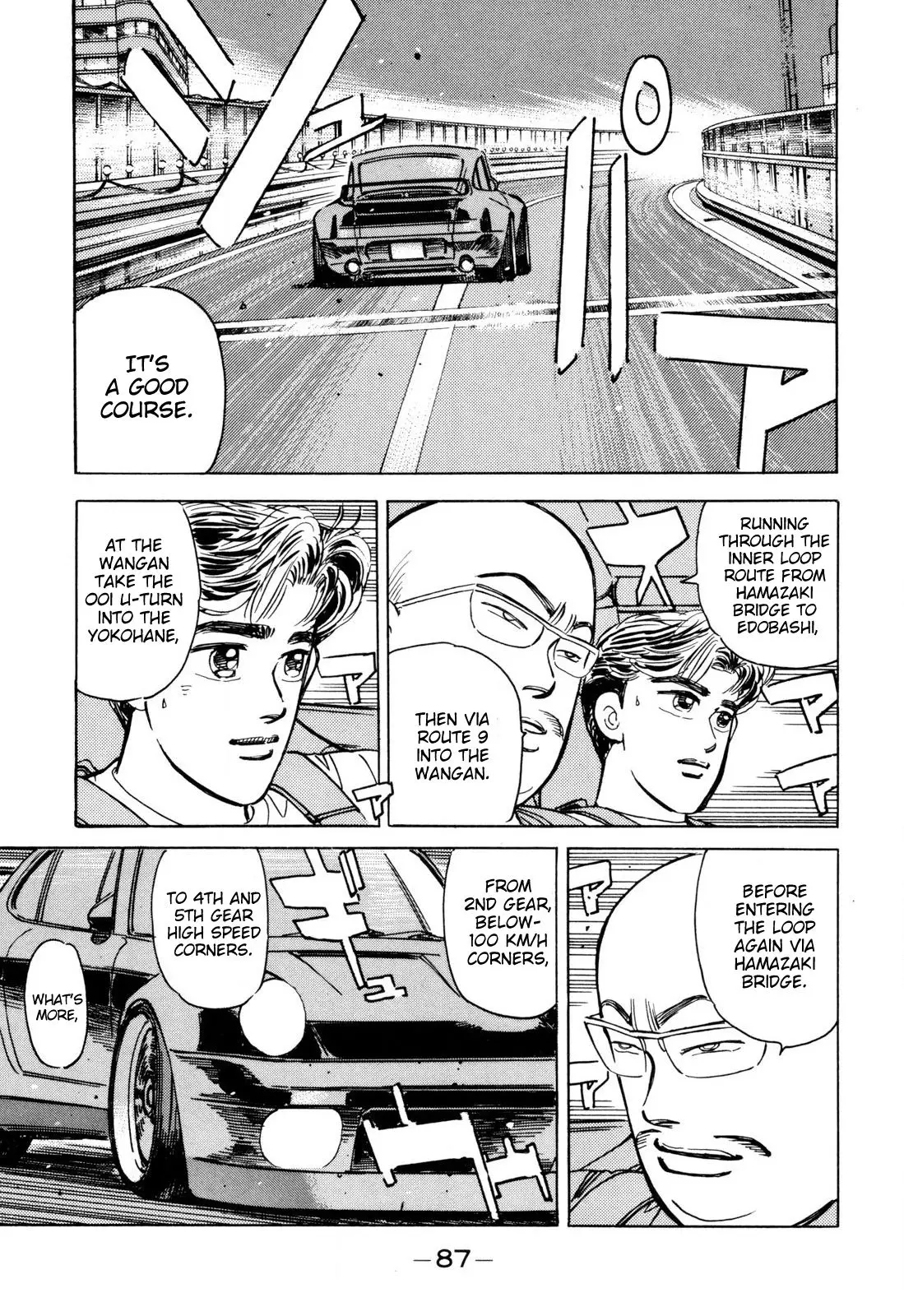 Wangan Midnight - 97 page 11