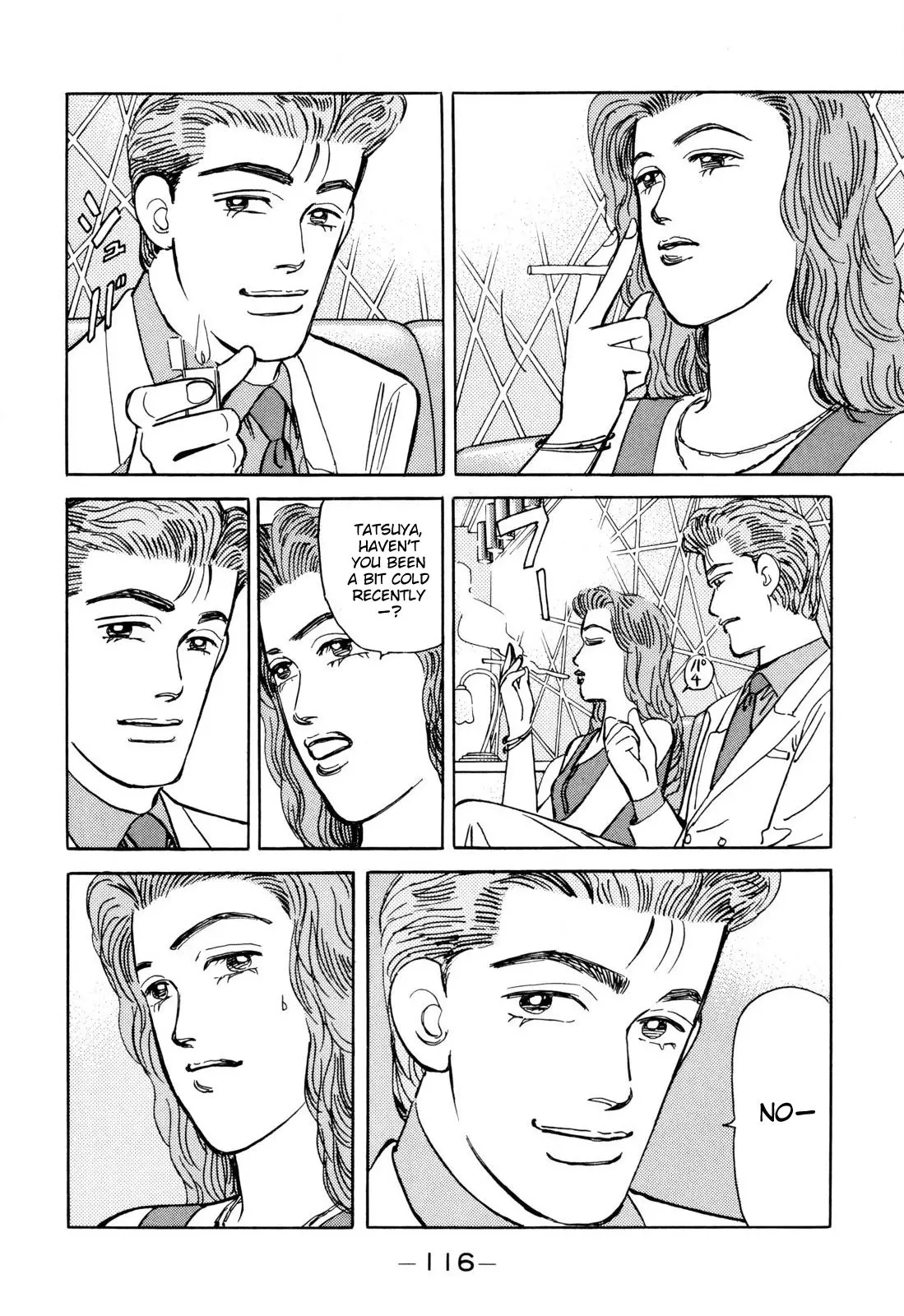 Wangan Midnight - 99 page 4