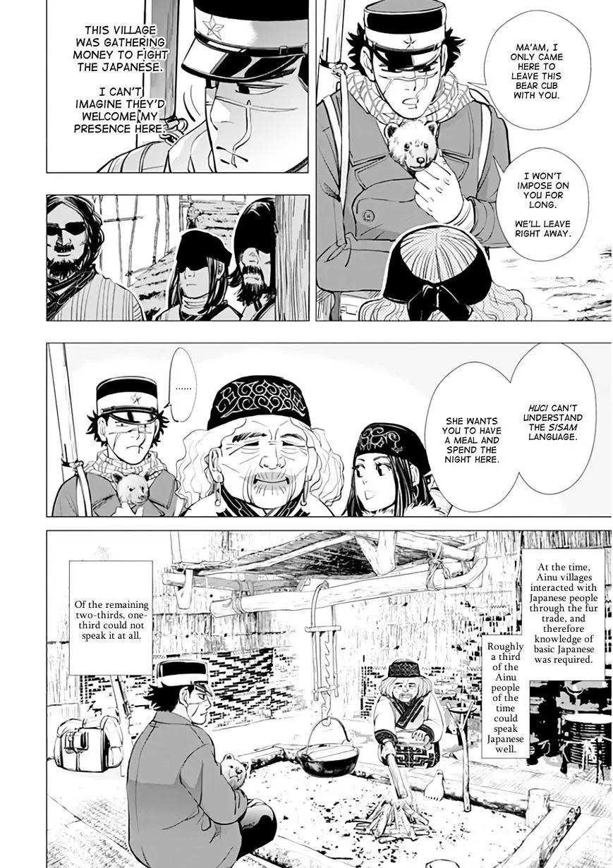 Golden Kamui - 11 page p_00013