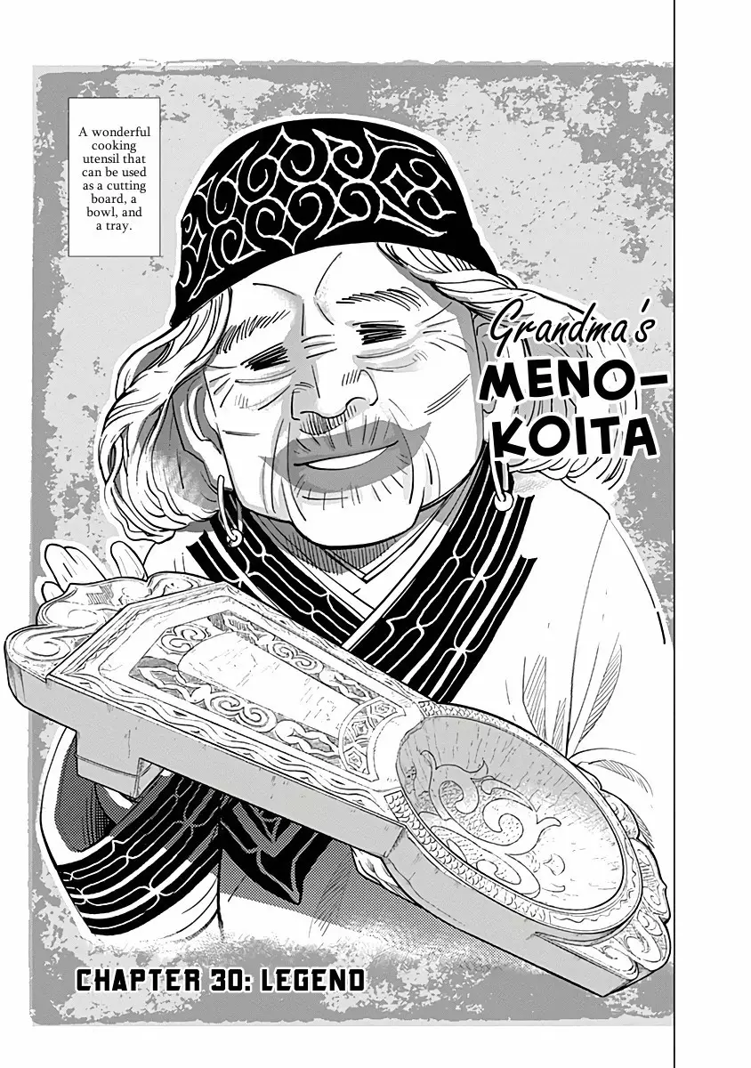 Golden Kamui - 30 page p_00001