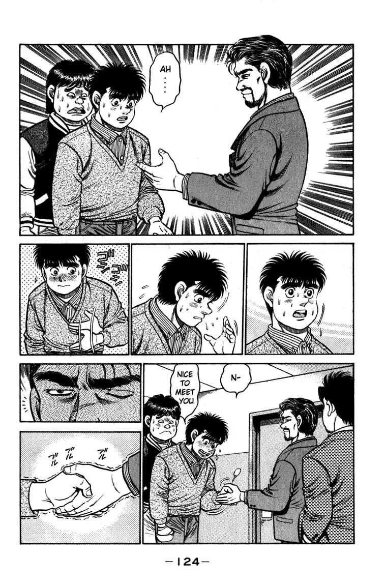 Hajime no Ippo - 112 page p_00004