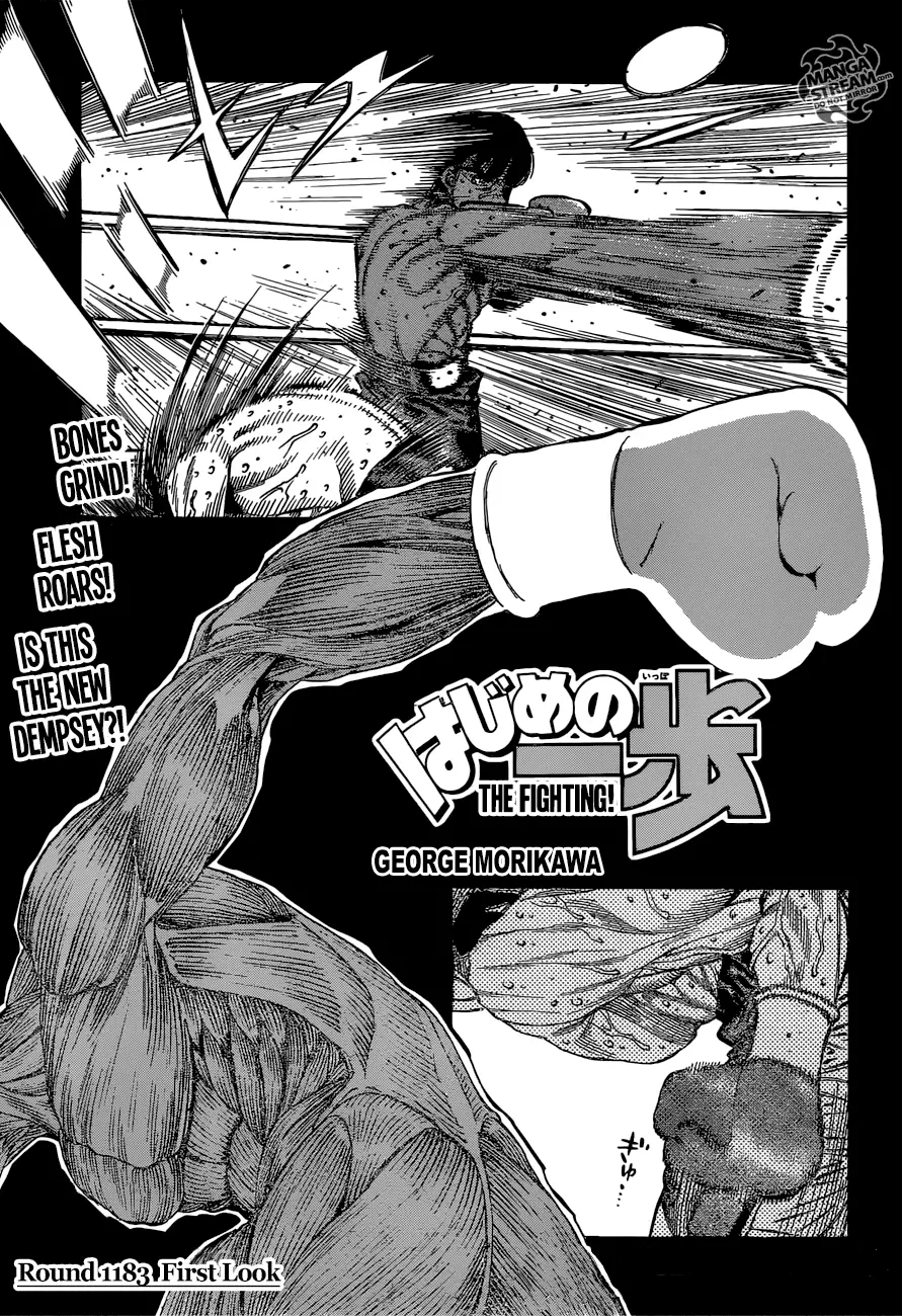 Hajime no Ippo - 1183 page 1