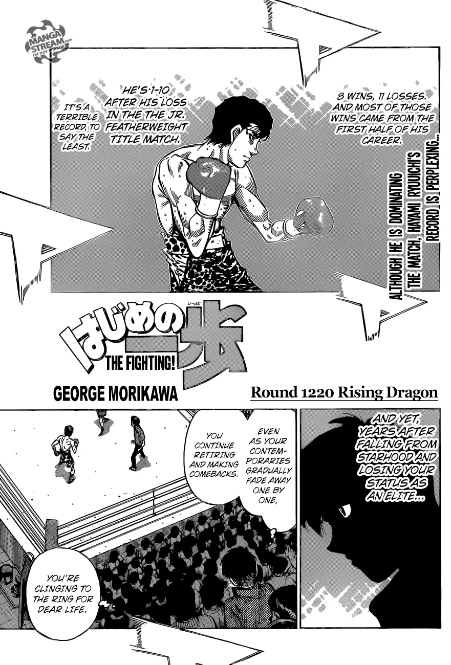 Hajime no Ippo - 1220 page 1