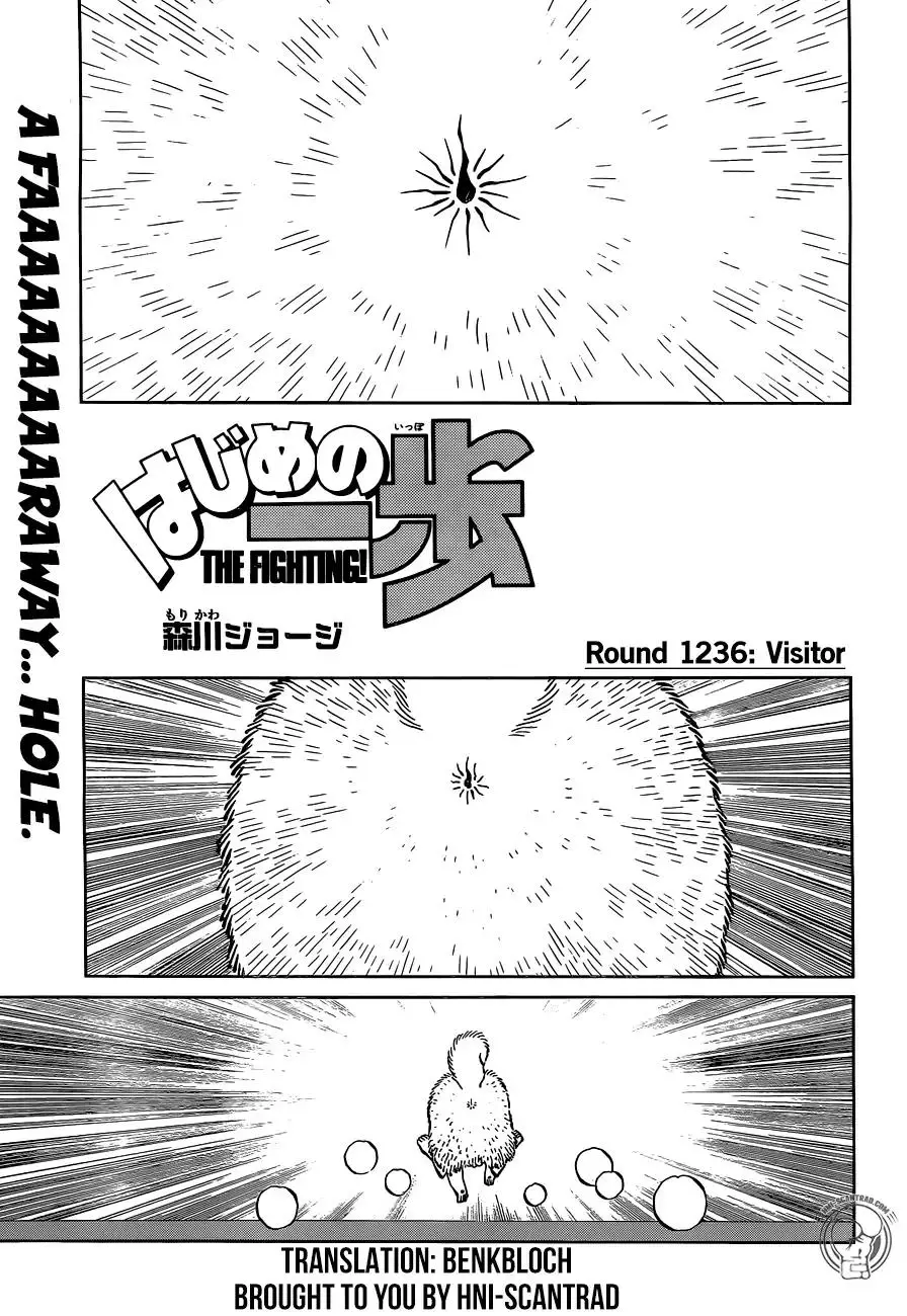 Hajime no Ippo - 1236 page 0
