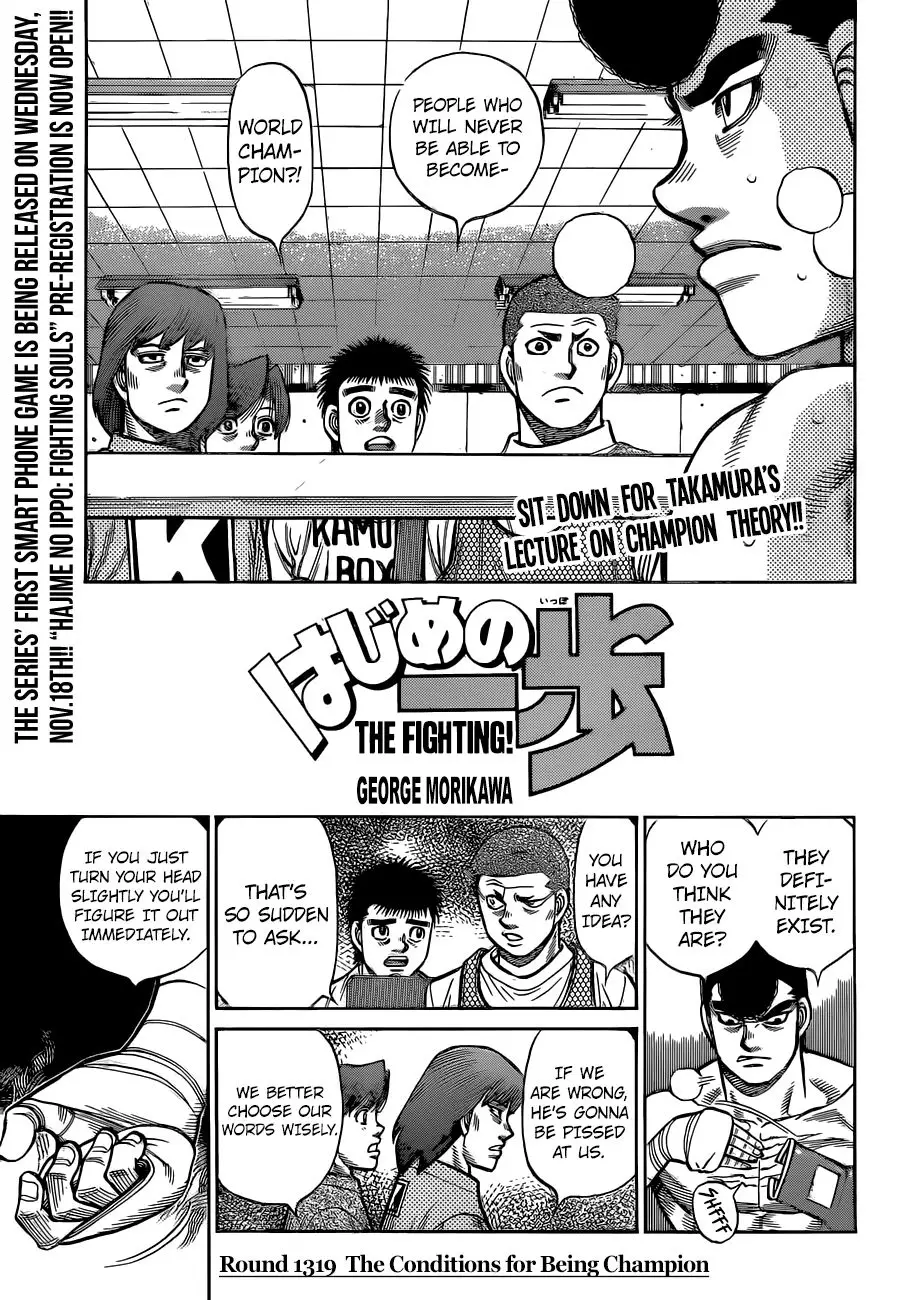 Hajime no Ippo - 1319 page 1