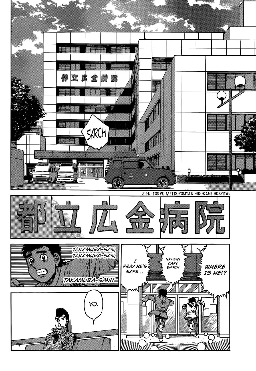 Hajime no Ippo - 1323 page 7