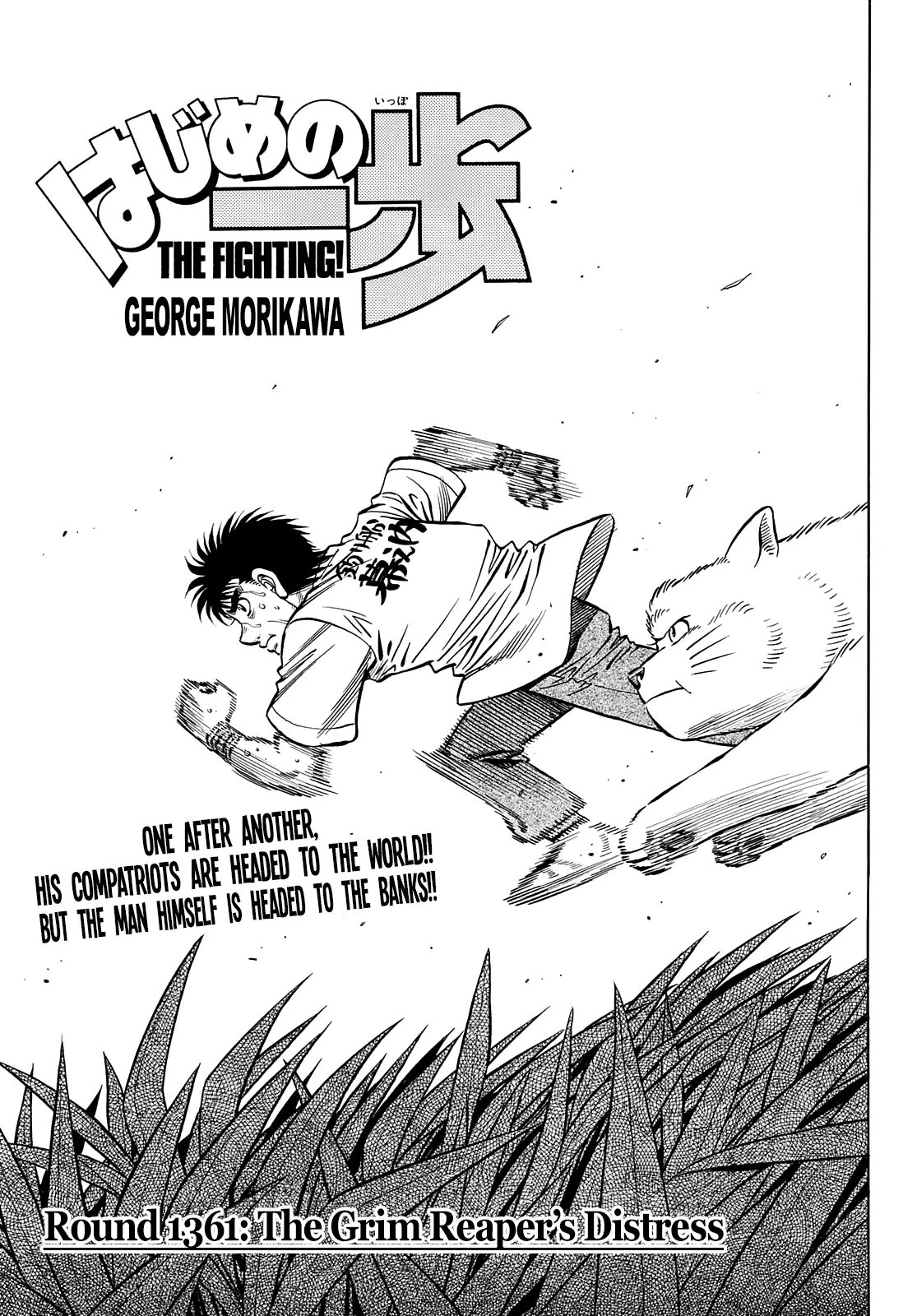 Hajime no Ippo - 1361 page 1
