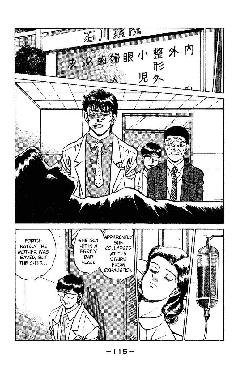 Hajime no Ippo - 175 page p_00012