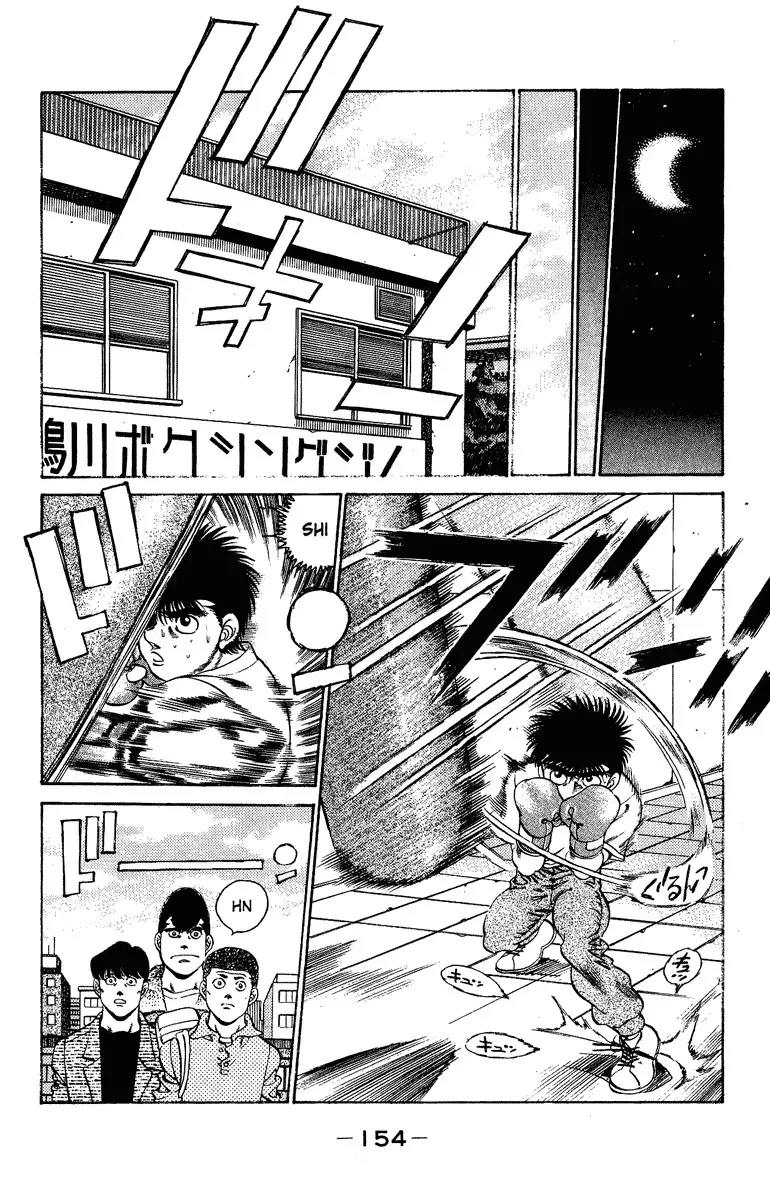 Hajime no Ippo - 204 page p_00013