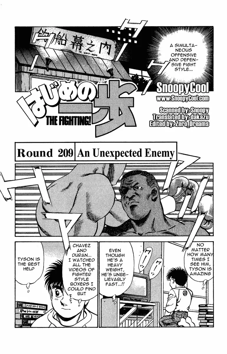 Hajime no Ippo - 209 page p_00001