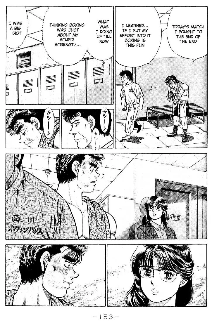 Hajime no Ippo - 23 page p_00010