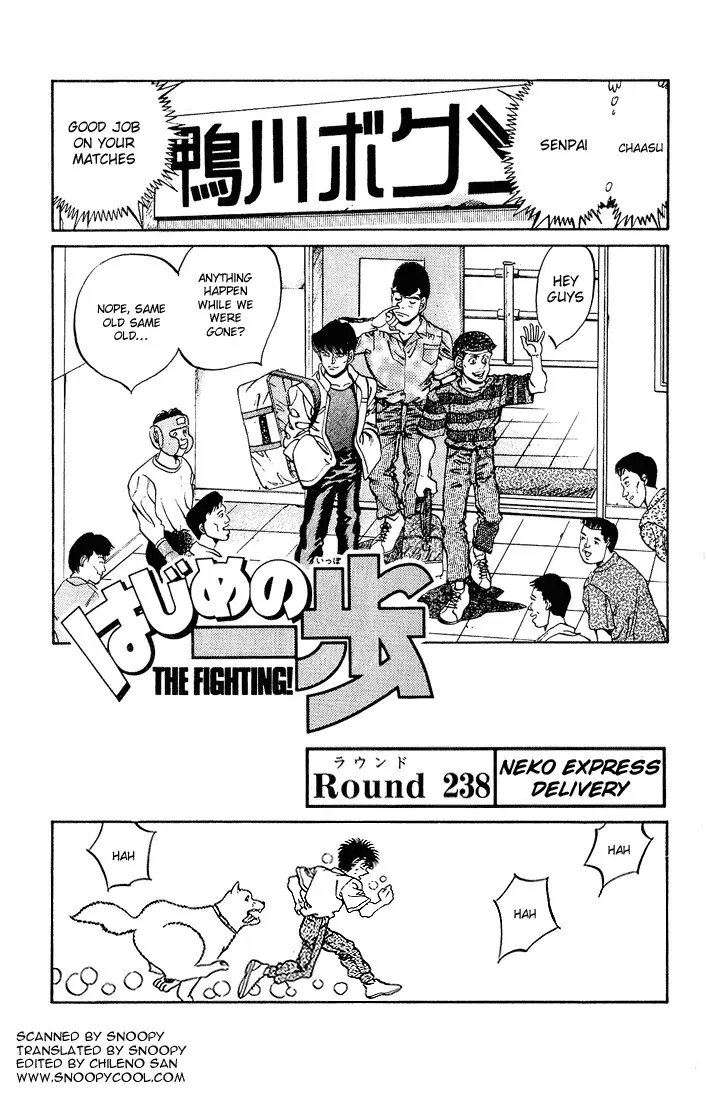 Hajime no Ippo - 238 page p_00001
