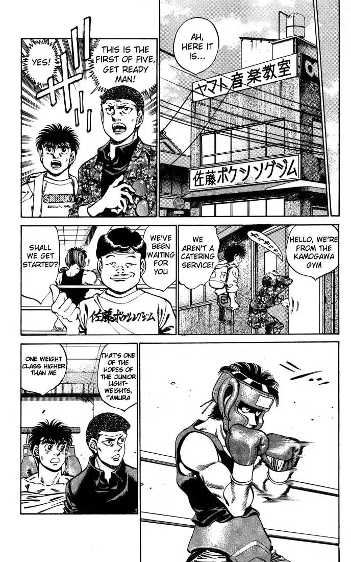 Hajime no Ippo - 245 page p_00007