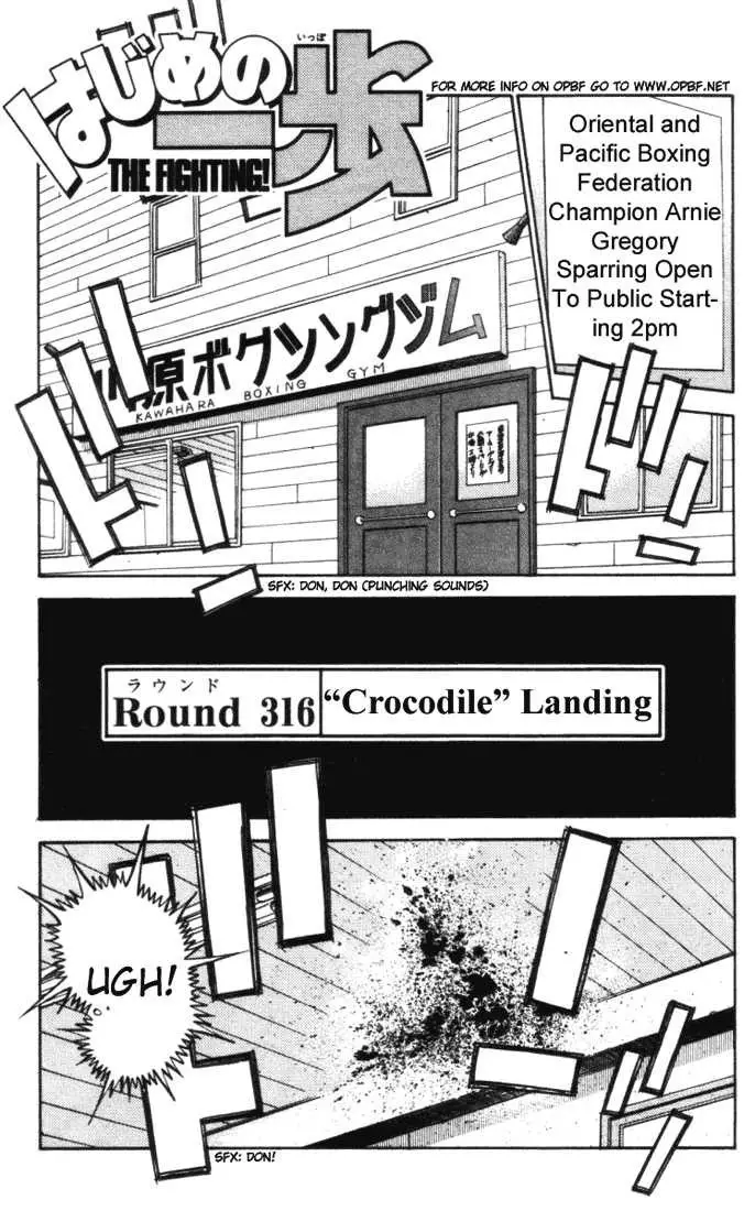 Hajime no Ippo - 316 page p_00004