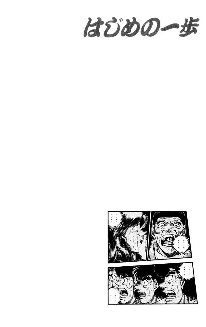 Hajime no Ippo - 339 page p_00017