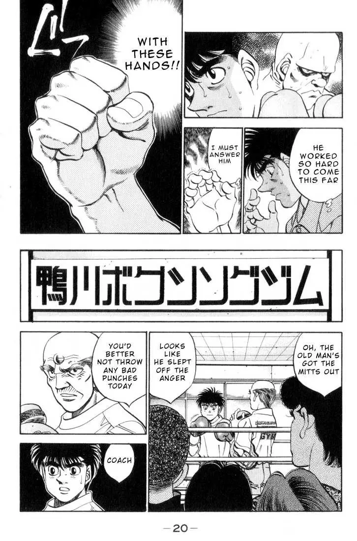 Hajime no Ippo - 344 page p_00019