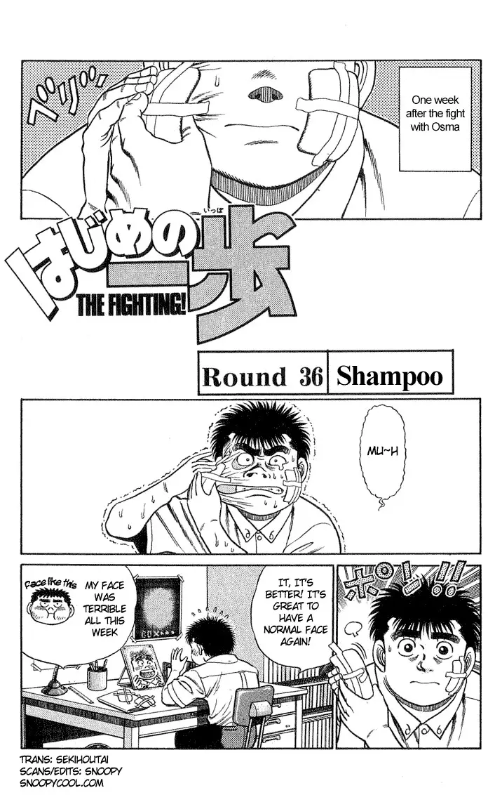 Hajime no Ippo - 36 page p_00001