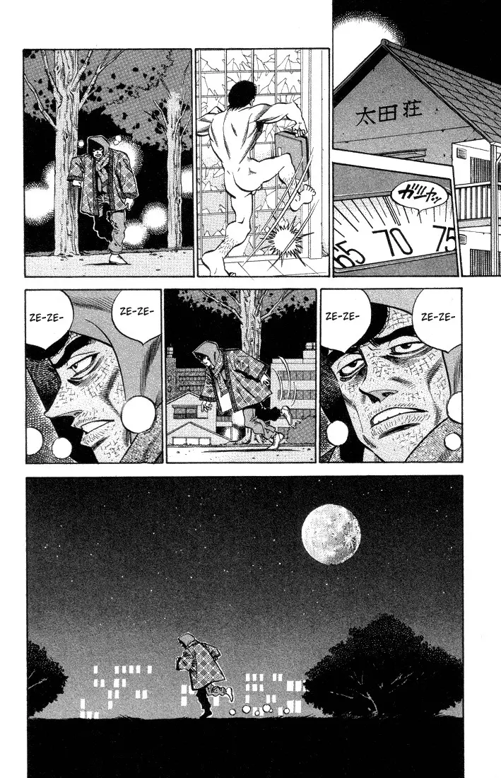 Hajime no Ippo - 374 page p_00012