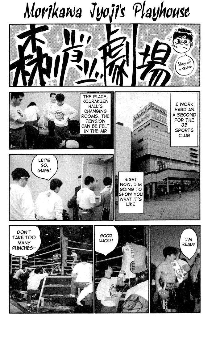 Hajime no Ippo - 388 page p_00020