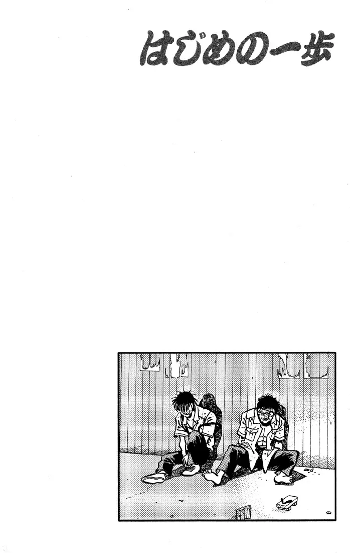 Hajime no Ippo - 401 page p_00020