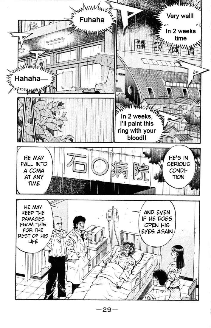 Hajime no Ippo - 408 page p_00005