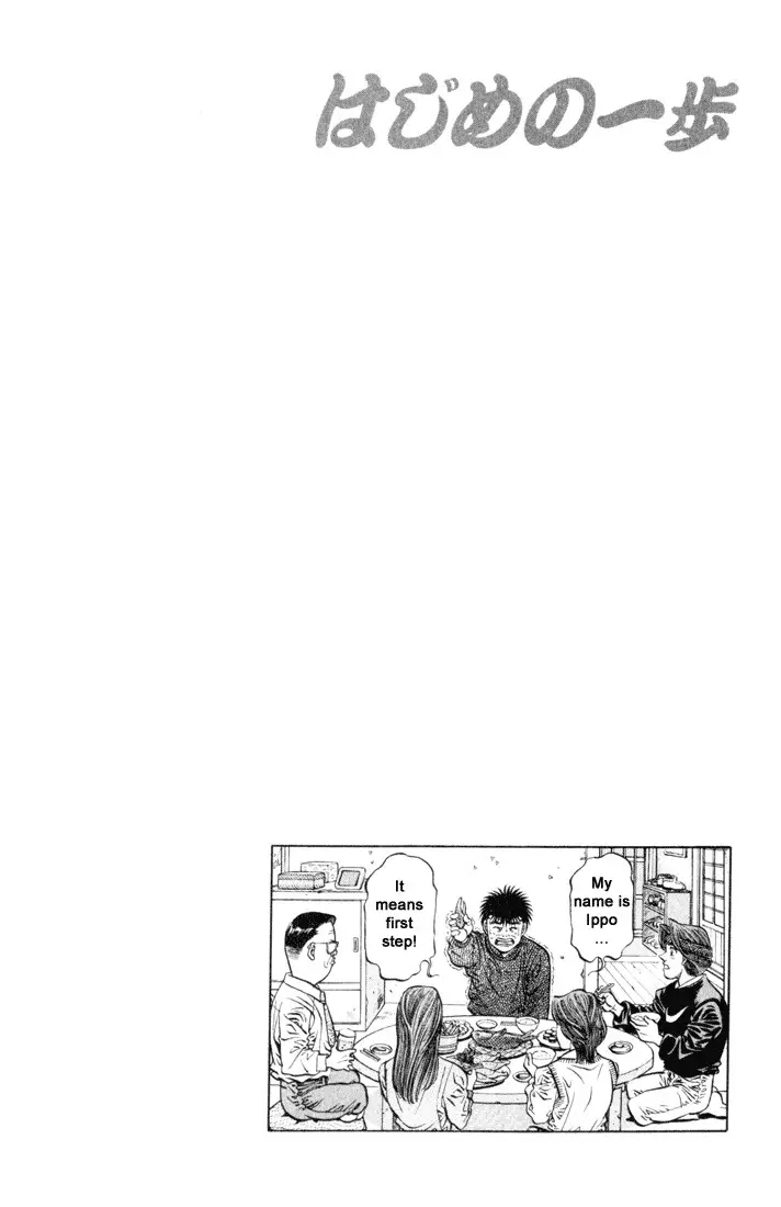 Hajime no Ippo - 415 page p_00020