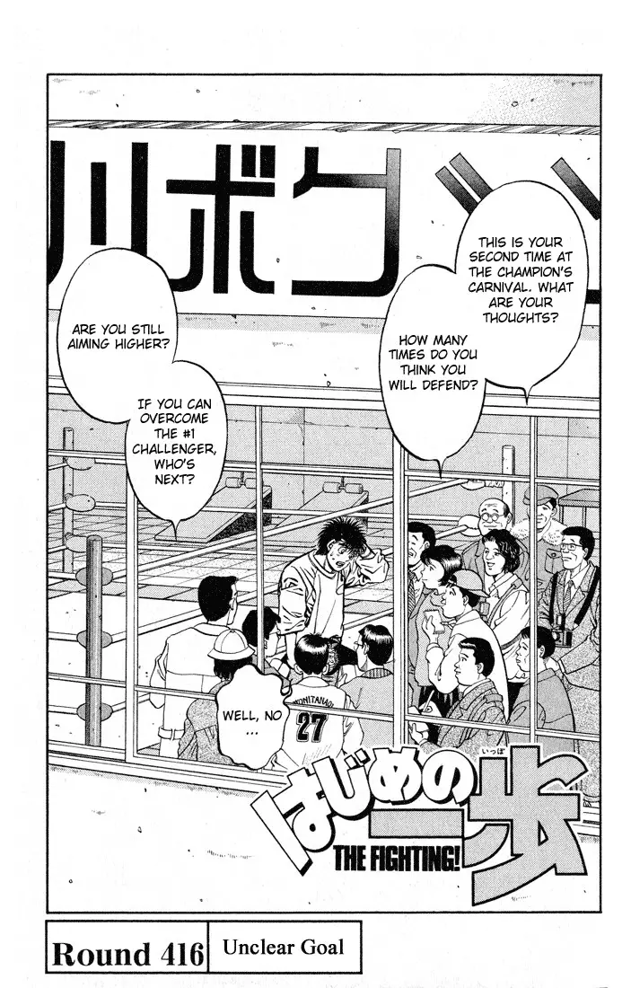 Hajime no Ippo - 416 page p_00004