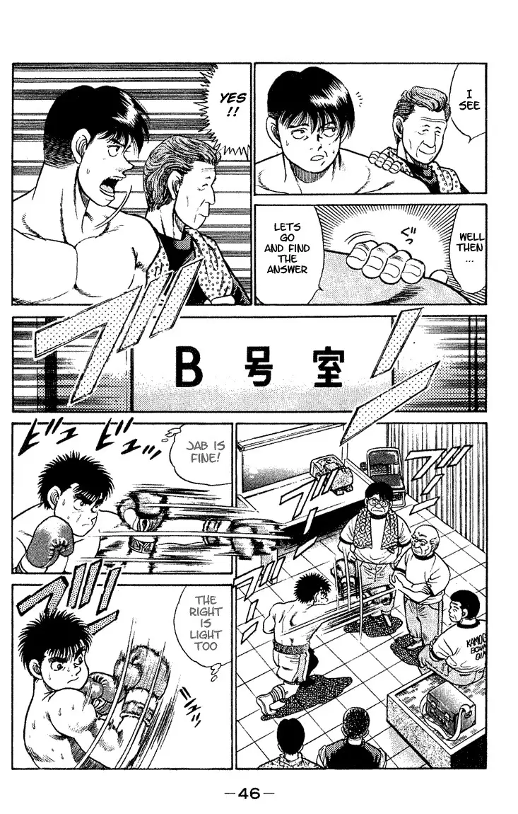 Hajime no Ippo - 45 page p_00006