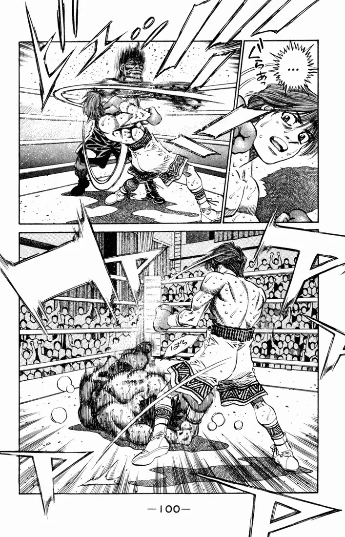 Hajime no Ippo - 508 page p_00013