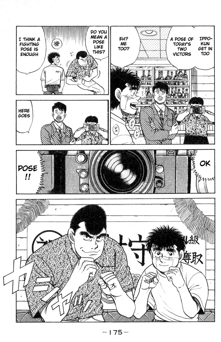 Hajime no Ippo - 51 page p_00015